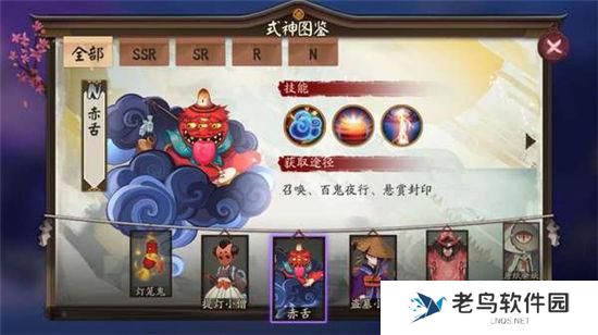《阴阳师》手游 赤舌哪里多 最新攻略