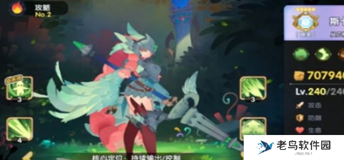 英雄与城堡英雄排行-最强英雄推荐