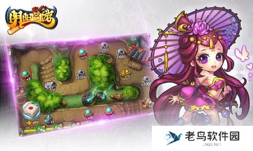 《阴阳西游》手游 戒指获取捷径