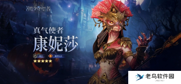 潮汐守望者英雄强度排行-最强英雄推荐