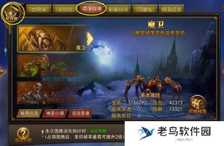 《永恒纪元》手游 遗落战境新玩法快速入门宝典
