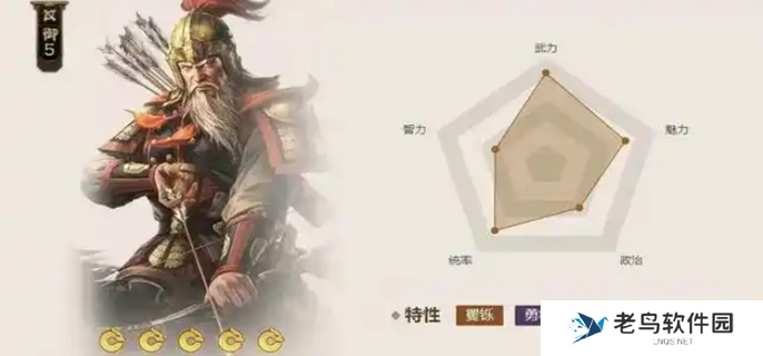 三国志战略版sp黄忠强吗-sp黄忠战法效果一览