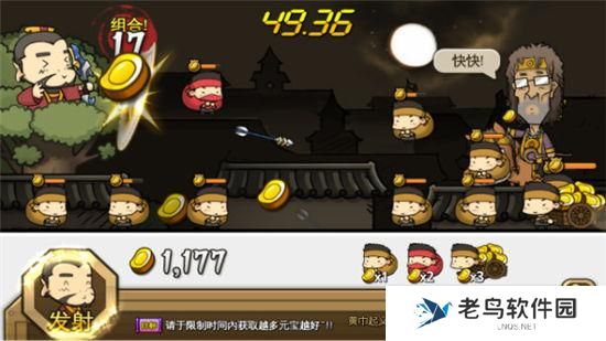 《大头三国》手游 每日必做任务推荐 快速升级路线攻略 