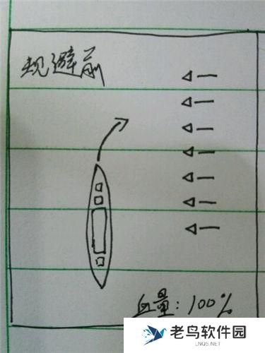 《雷霆海战》手游 如何最佳角度规避舰载鱼雷