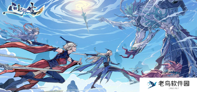 问剑长生修士第一境界是什么-修士第一境界答案介绍