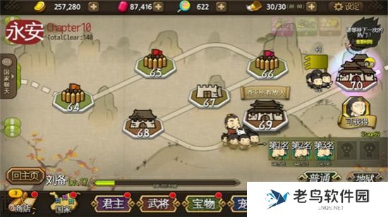 《大头三国》手游 每日必做任务推荐 快速升级路线攻略