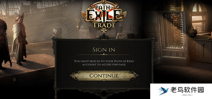 流放之路2网页市集入口在哪-网页市集入口网址分享