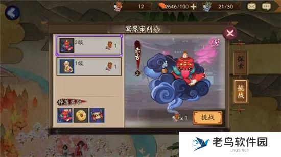 《阴阳师》手游 赤舌哪里多 最新攻略