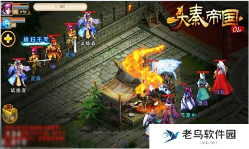 《大秦帝国OL》手游 前朝宝库攻略