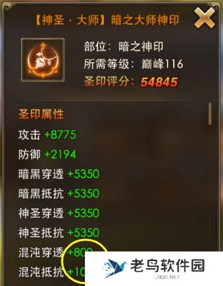 《永恒纪元》手游 遗落战境新玩法快速入门宝典