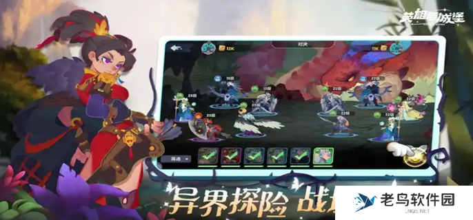 英雄与城堡最强阵容怎么搭配-最强阵容搭配攻略