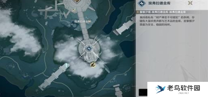 鸣潮2.0隐藏成就完成条件图四