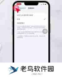 苹果手机消息延迟什么原因