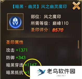 《永恒纪元》手游 遗落战境新玩法快速入门宝典