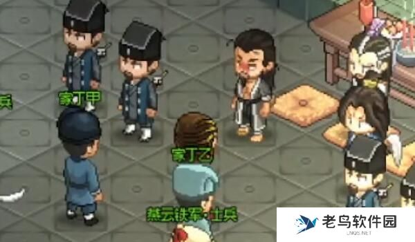 大侠立志传完颜昭宁结缘攻略