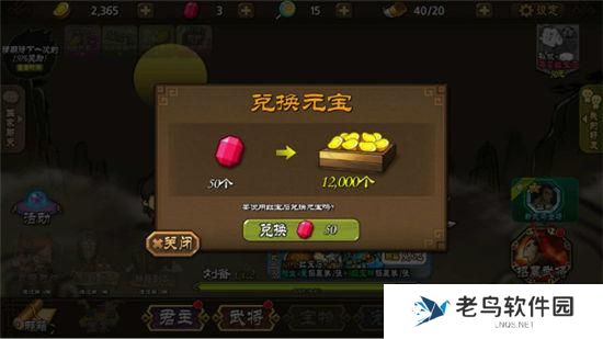 《大头三国》手游 每日必做任务推荐 快速升级路线攻略 