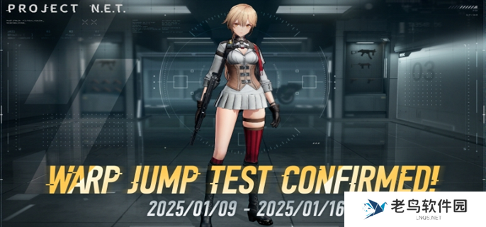 ProjectNET测试资格怎么获得-海外测试资格获得地址分享