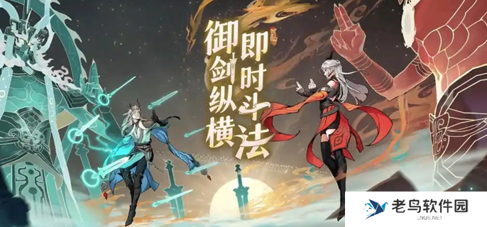 问剑长生神念禁制答案是什么-神念禁制全部答案介绍