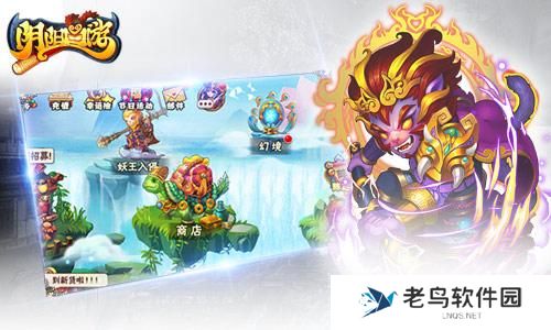 《阴阳西游》手游 戒指获取捷径