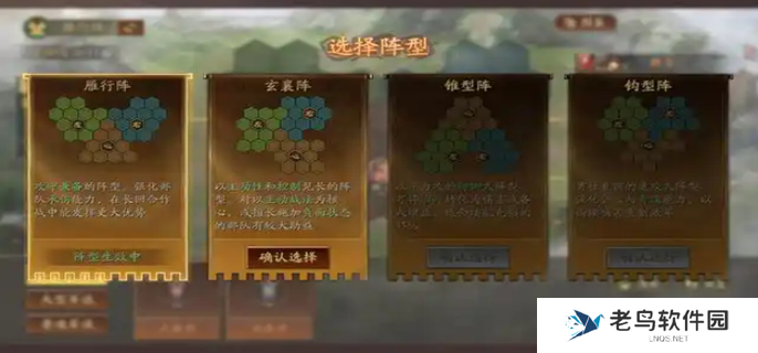 三国志战略版定军山之战剧本特色-定军山之战怎么玩