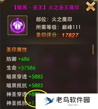 《永恒纪元》手游 遗落战境新玩法快速入门宝典