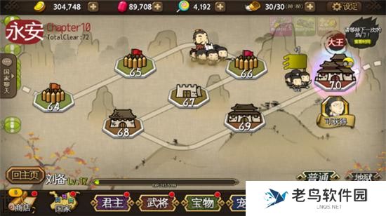 《大头三国》手游 每日必做任务推荐 快速升级路线攻略 