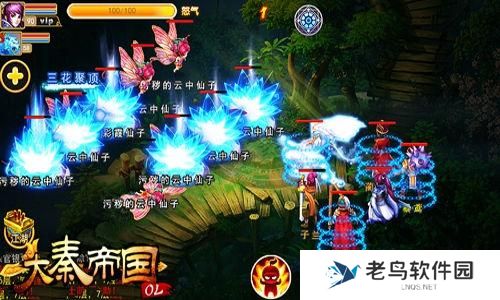 《大秦帝国OL》手游快速冲级攻略：快速冲到70级