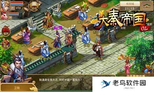 《大秦帝国OL》手游快速冲级攻略：快速冲到70级