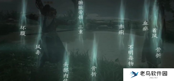 燕云十六声悬壶医术怎么用-燕云十六声悬壶医术按哪个键