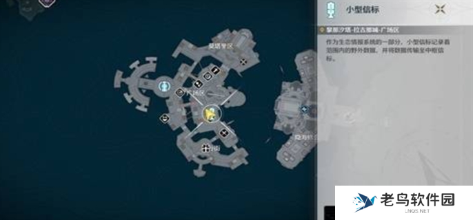 鸣潮2.0隐藏成就完成条件图十四