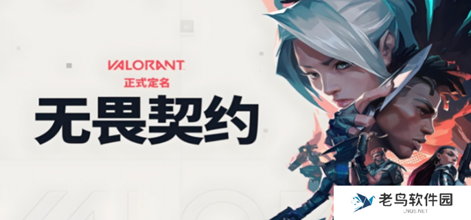 无畏契约怎么重开比赛-比赛重开方法介绍