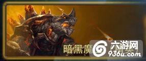 《永恒纪元》手游 遗落战境新玩法快速入门宝典