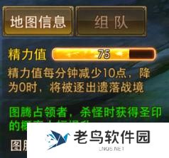 《永恒纪元》手游 遗落战境新玩法快速入门宝典