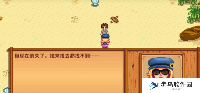 星露谷物语海莉手镯答案是什么-海莉手镯问答答案介绍