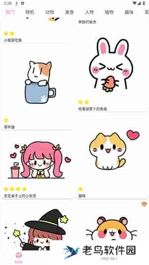漫芽糖简笔画怎么上色