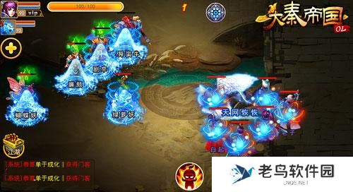 《大秦帝国OL》手游 六国谋秦探宝玩法揭秘