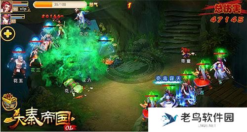 3.jpg 《大秦帝国OL》手游 神装获取攻略 跟我学知识