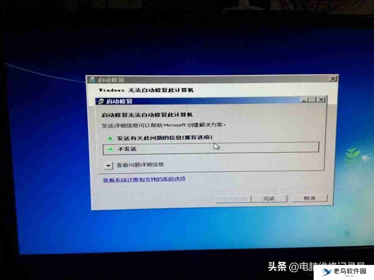解决电脑频繁自动关机问题的有效方法!