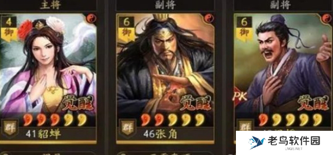 三国志战略版蓄势待发适合给谁-蓄势待发适配武将介绍