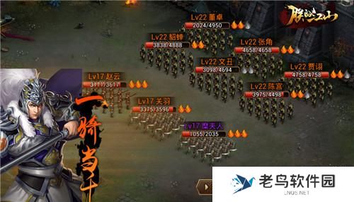 《朕的江山》手游 前期积攒武将经验攻略