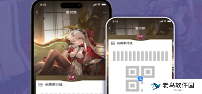 鸣潮联动支付宝皮肤怎么获得-支付宝联动皮肤获取方法