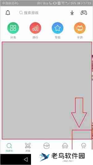 小鸡模拟器怎么用手机当手柄