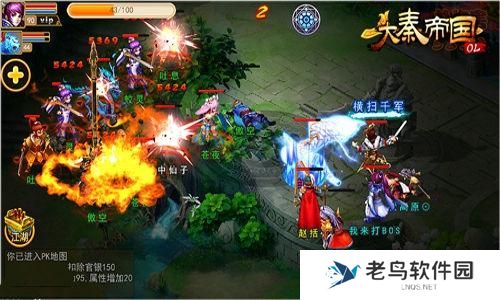 《大秦帝国OL》手游 野外世界BOSS超强详细攻略