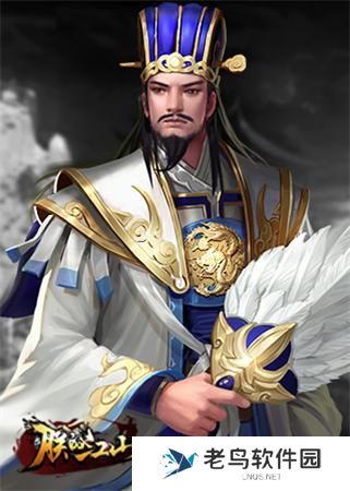 《朕的江山》手游 平民+亭长进阶心得