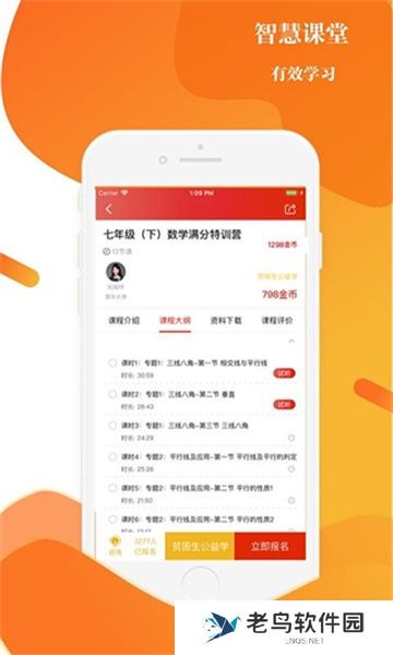 上清北