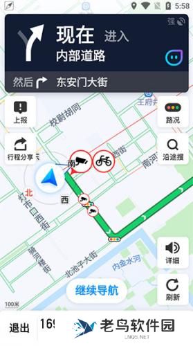 腾讯地图导航