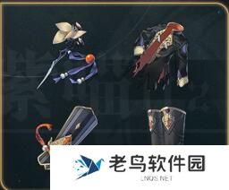 崩坏星穹铁道霍霍遗器带什么好