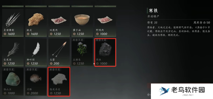 燕云十六声每周必买商品推荐图十