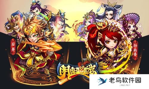 《阴阳西游》手游 新手上路技巧之武将获取