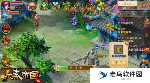 《大秦帝国OL》手游 真零元党的发展攻略